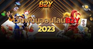 web-casino-online-b2y-2023
