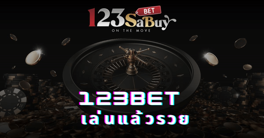 123-bet-play-and-get-rich