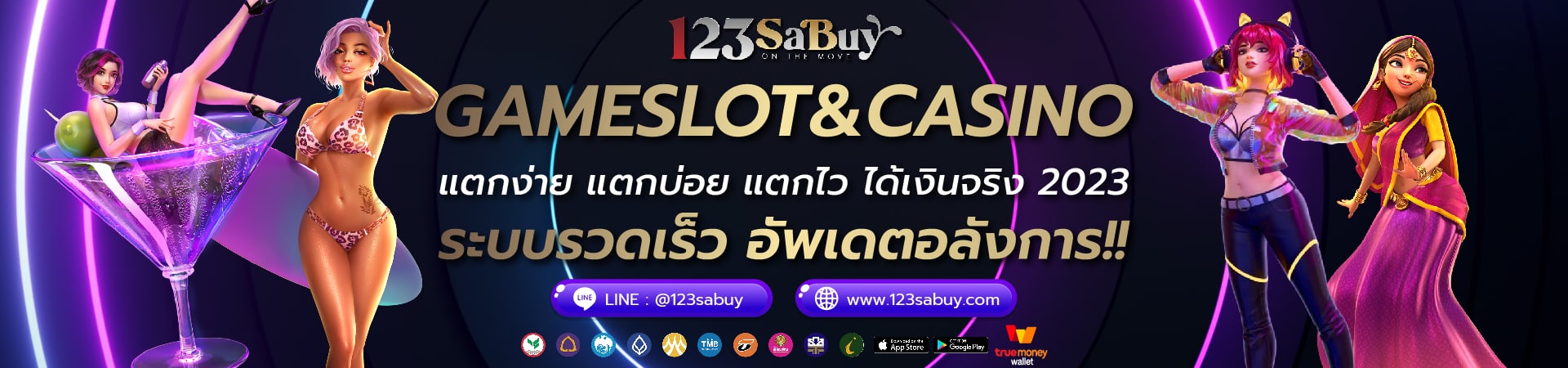 game slot and casino 123sabuy